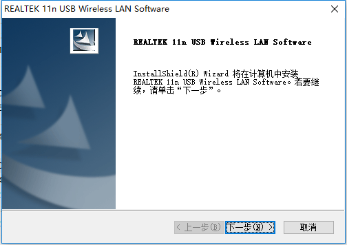 802.11n usb wireless lan card驱动图1