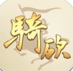 骑砍中文站官网版