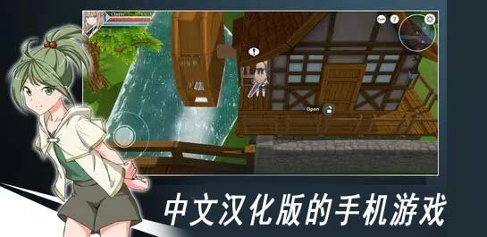 中文汉化版的手机游戏-手机正版汉化系列大全-中文汉化版的手机游戏合集