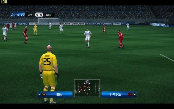 实况足球2010简体中文版图1