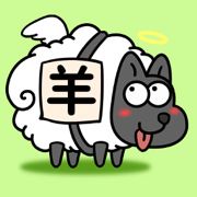 羊了个羊中文版2023