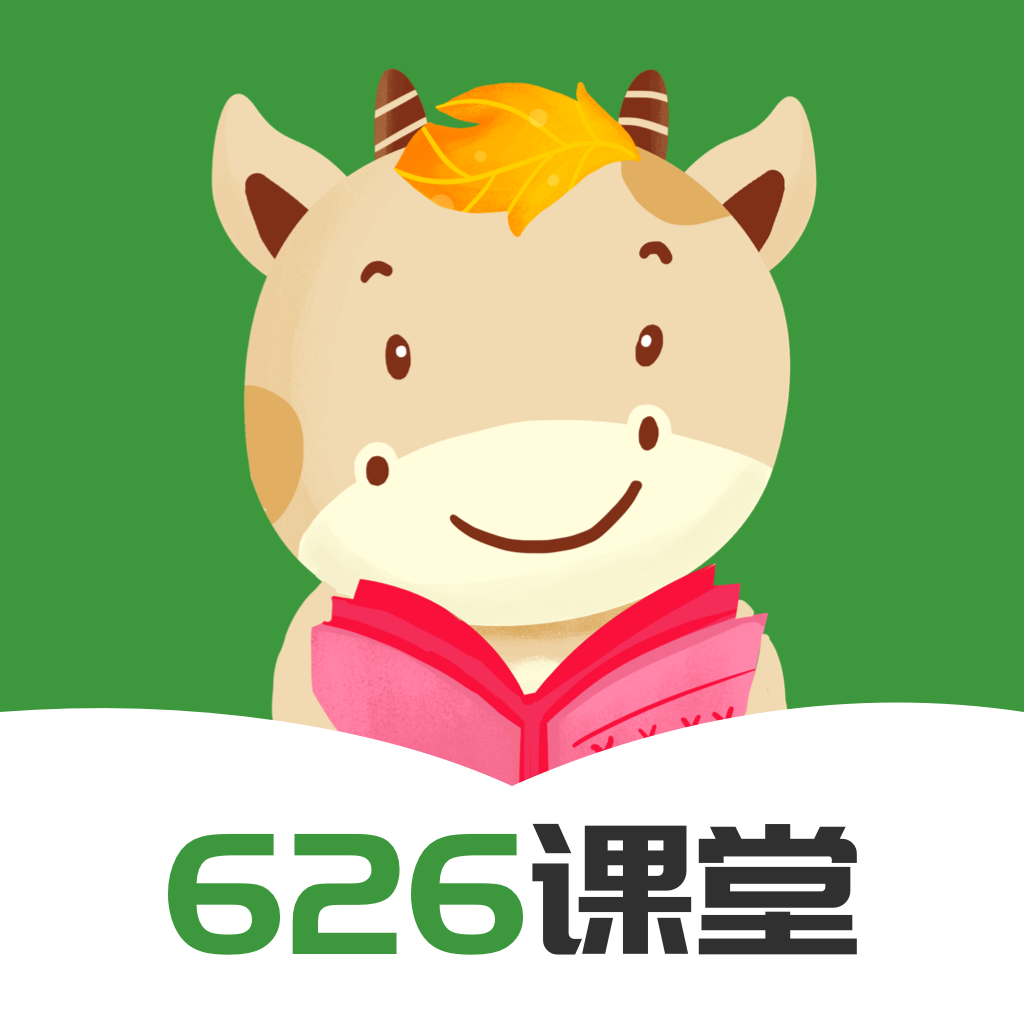 626课堂app官网版