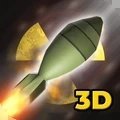 核弹模拟器3d真实版