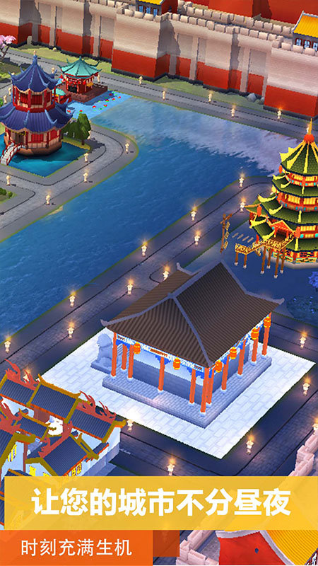 SimCity最新版图3